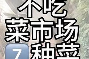 加纳乔本赛季英超已出战1525分钟，是出场时间最多的U20球员